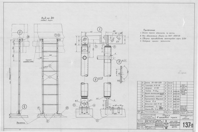 137_п_ИзотермическийПлашкоут_45т_ТрапВГрузовойТрюм_1956